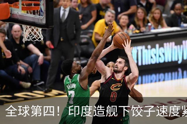 全球第四！印度造舰下饺子速度紧追中俄，要学中国海军反超美国？