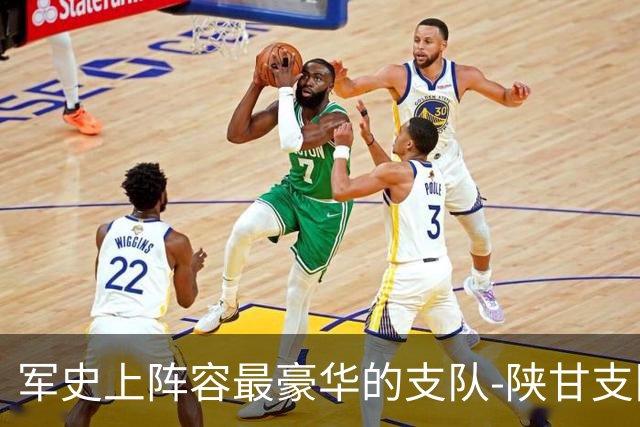 军史上阵容最豪华的支队-陕甘支队