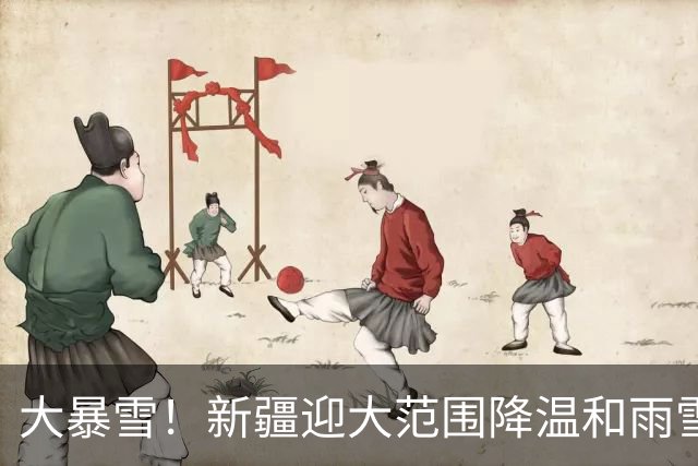 大暴雪！新疆迎大范围降温和雨雪大风天气 伊犁河谷等地降雪强度大
