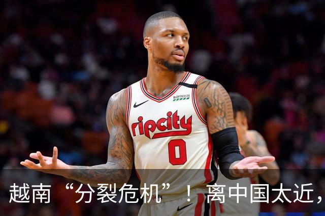 越南“分裂危机”！离中国太近，每年15万人“跑路”？
